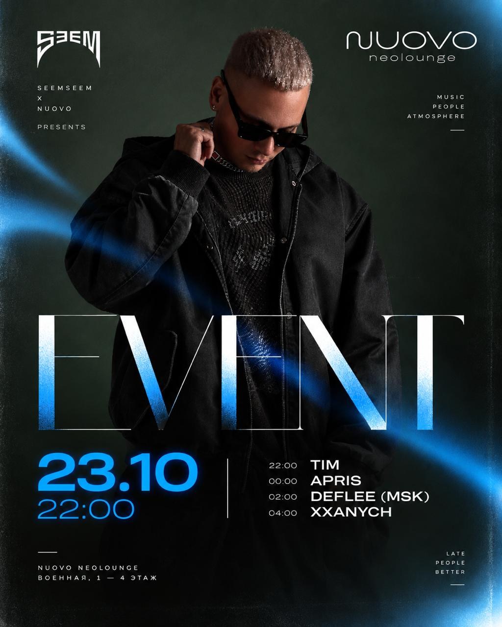 SEEMSEEM x NUOVO